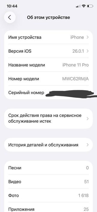 iphone 11 pro 64gb sotiladi