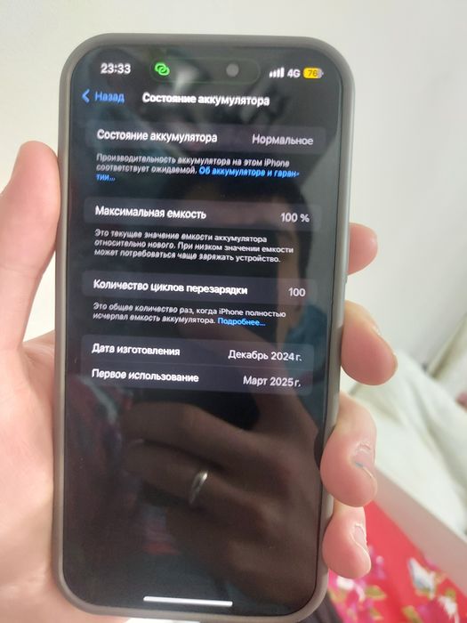 Срочно продам iphone 16pro max 256г