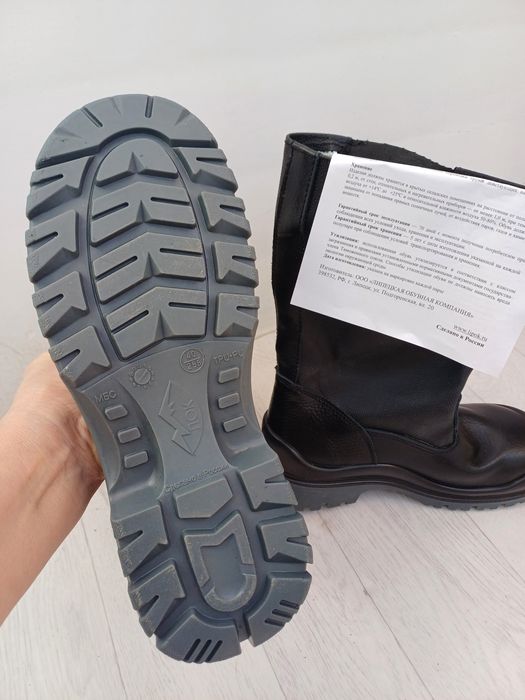 Спец.сапоги новые