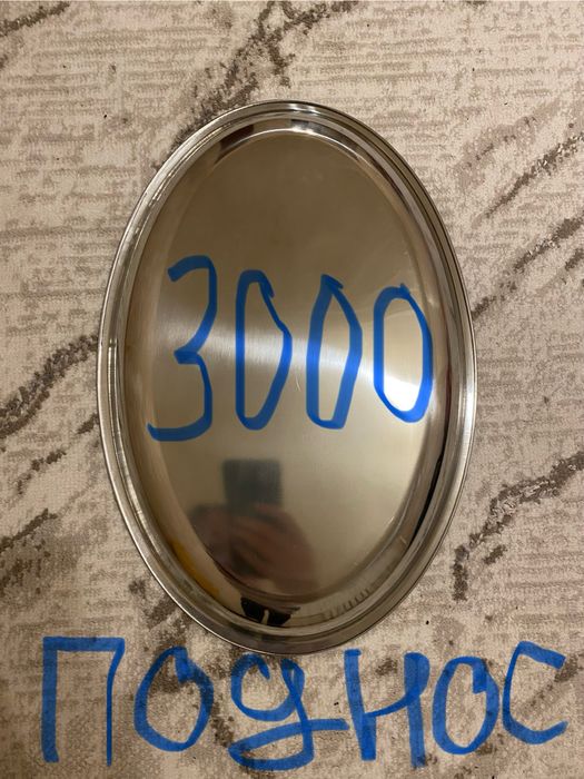 Тегын кеймдер бар