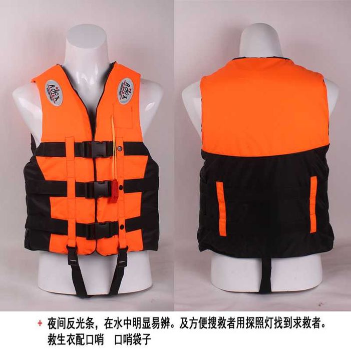 Жилет Conquest. Спасательный жилет. Qutqaruv nimchasi. Dastavka bor