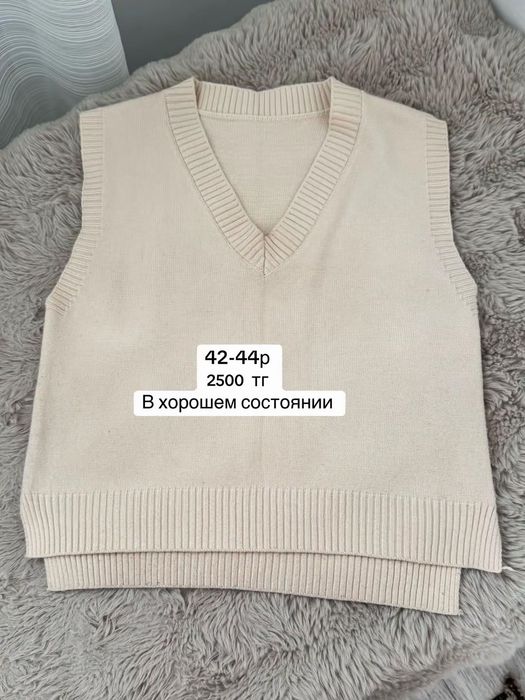 Одежда от 1000тг