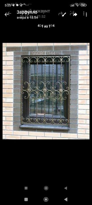 Сварщик  Акмалmirzo