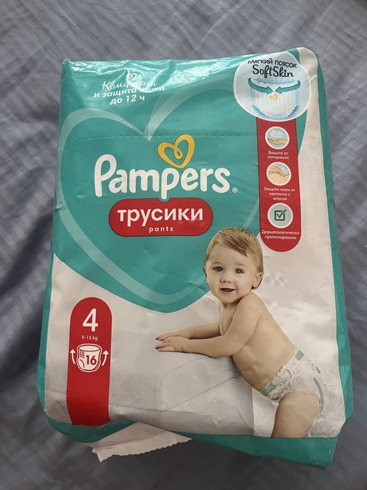 Pampers трусики 4