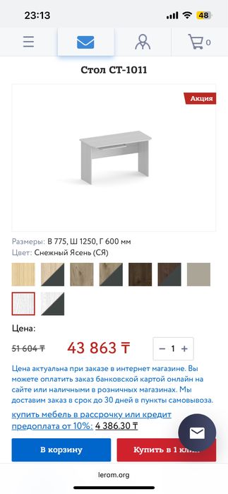 Продам стол, удобен для школьников