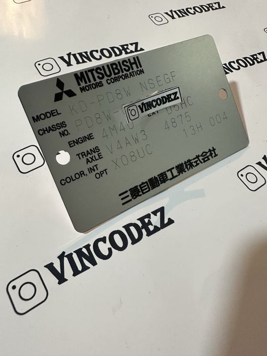 Вин шильдики, vin стикер, бирки, вин код, vin code, наклейки завод