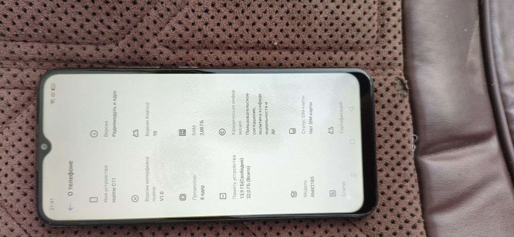 Продам Телефон Realme c11