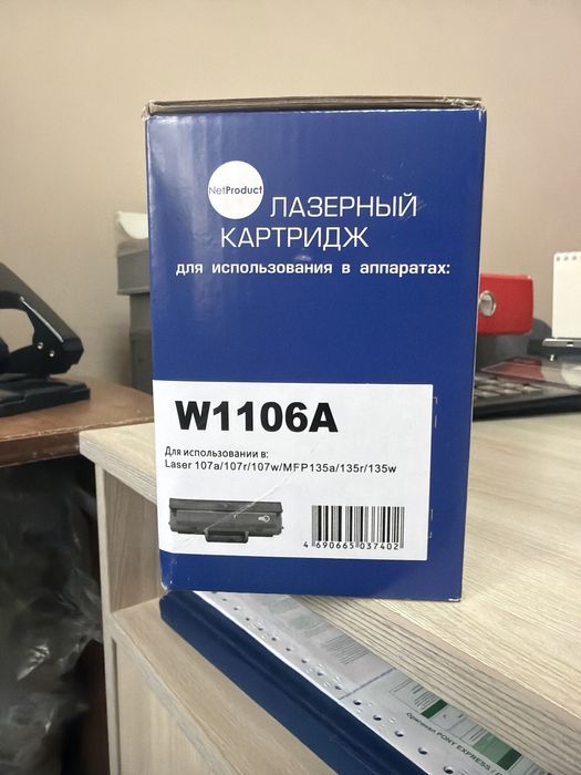 Картридж картридж картридж