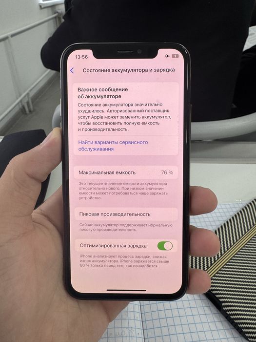 Пролам айфон хс 256гб