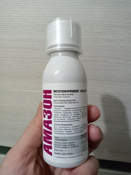 Продам средство от клопов