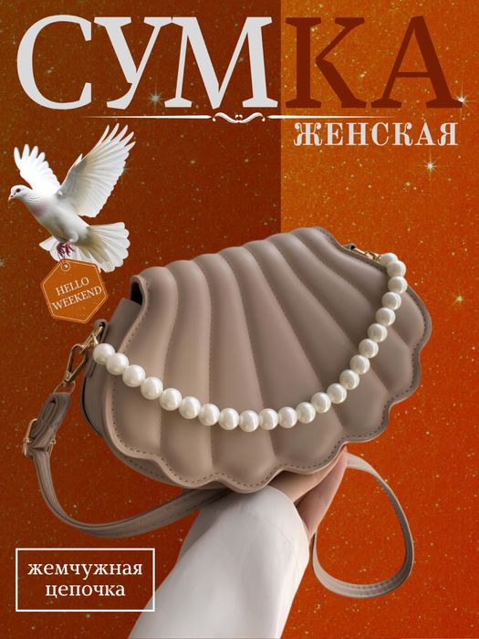 Инфографика для маркетплейсов wb/ozon