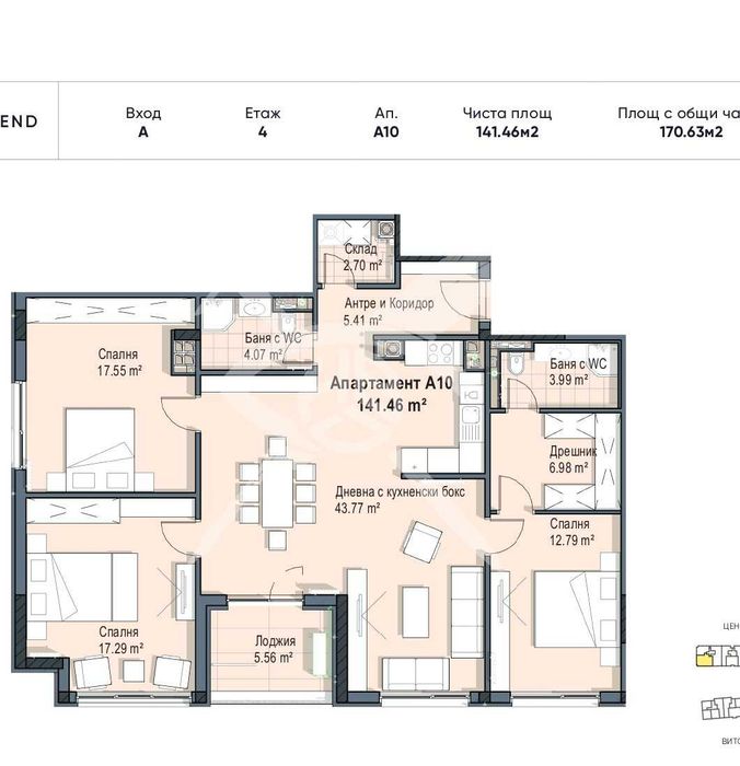 Многостаен апартамент в Кръстова вада № 54392