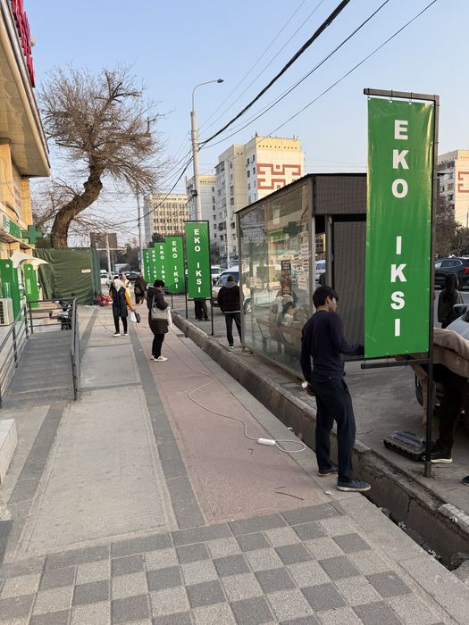 Banner xizmatlari
