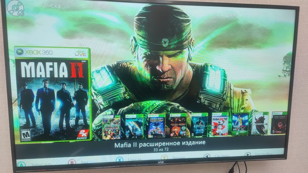 Продается Xbox 360  в отличном состоянии  73 игр не логает не греется