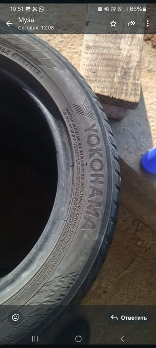 Покрышка сатылады