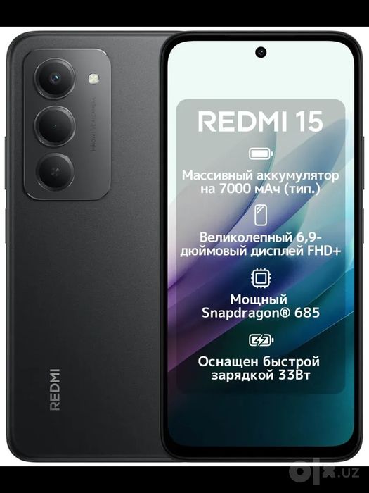 редми    Redmi 15