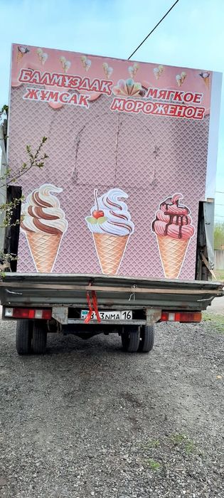 Грузоперевозки по городу, область