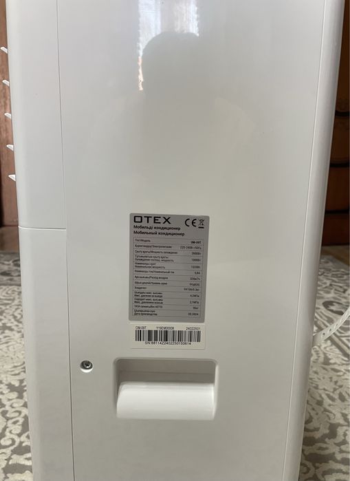 Мобильный кондиционер