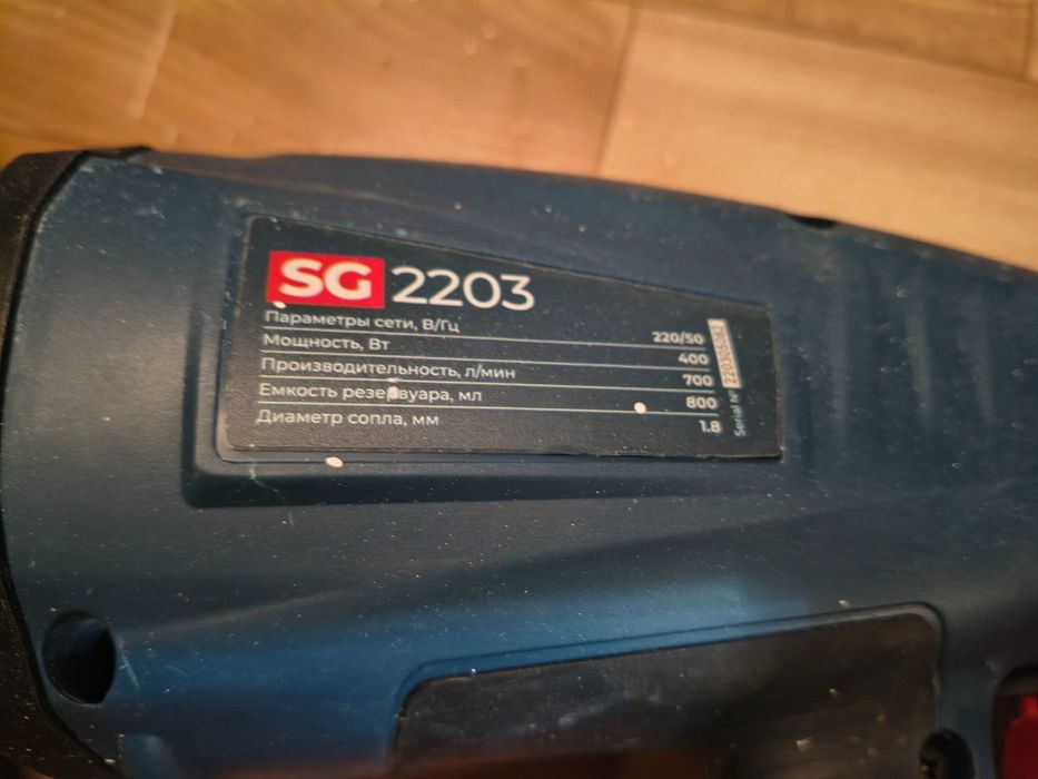 Краскопульт электрический