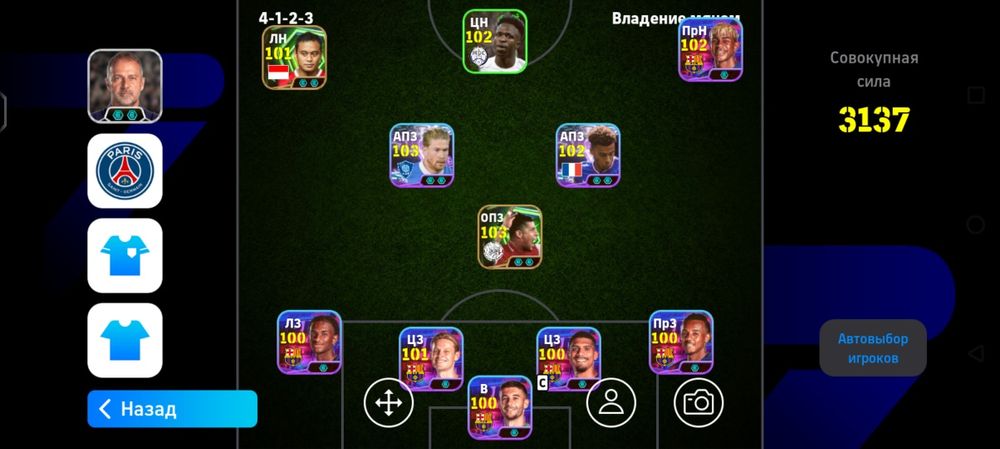 Продам за 7500..