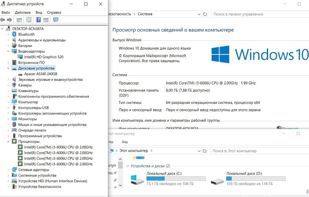 Acer, Core i3, Ram 8Gb, SSD 240Gb, Full HD IPS