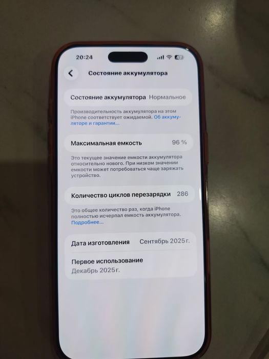 Iphone 17 pro max 512 gb sim + esim