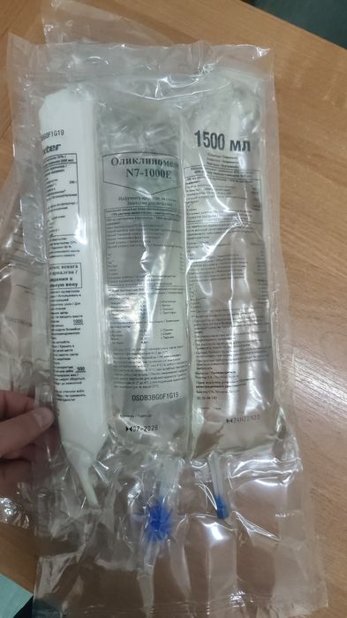 Оликлиномель 1500