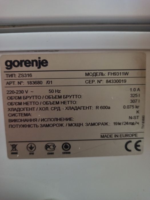 Продам б/у морозильник gorenje