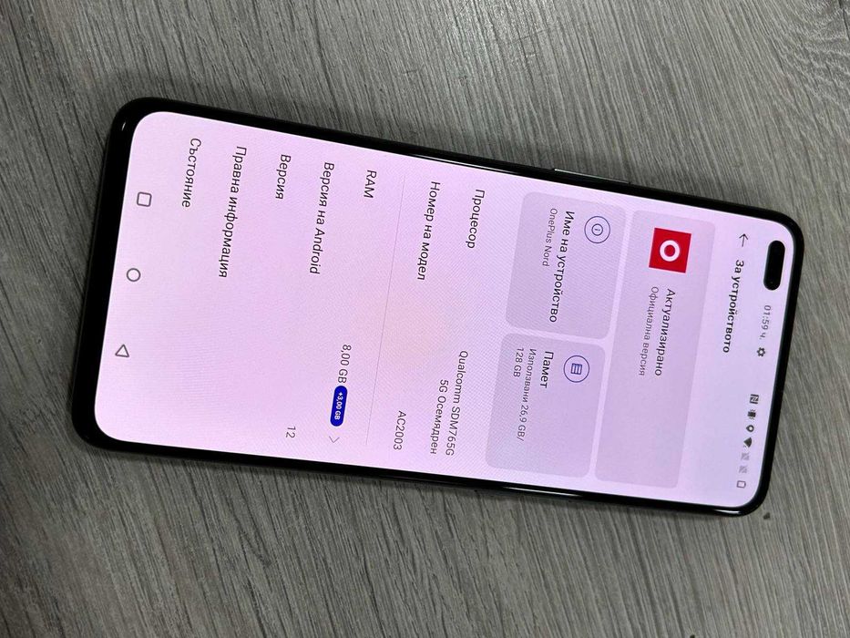 OnePlus Nord 5G 128GB 8GB RAM Dual