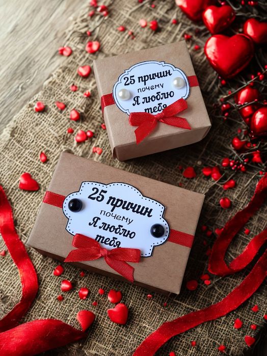 Подарочная коробочка с признаниями