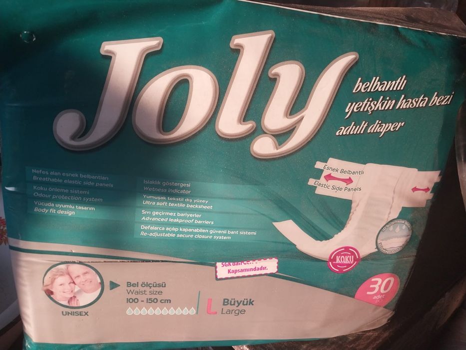 Подгузники взрослые