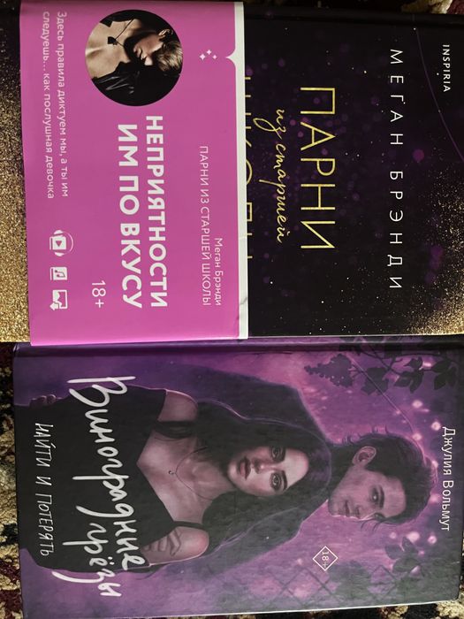 Книги все продаются