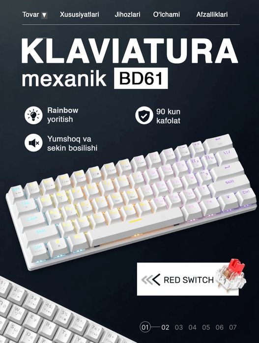 Механическая Игровая Клавиатура