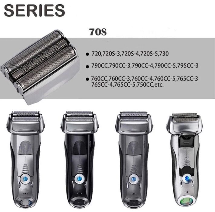 Braun 70S сетка для бритвы Series 7