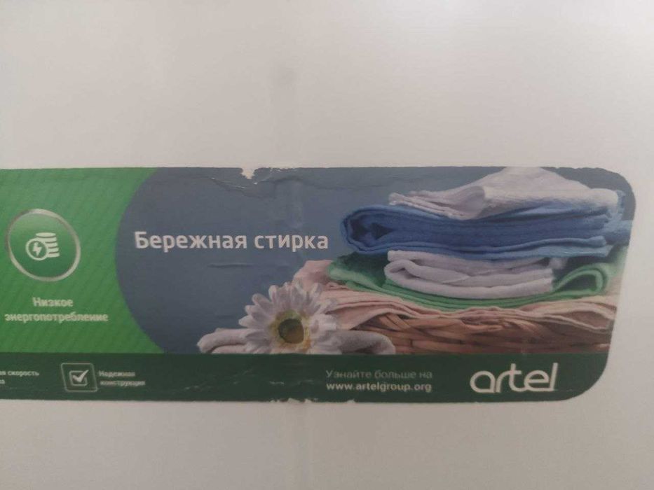 Стиральная машинка Артель TE60LC Полуавтомат 6 кг.