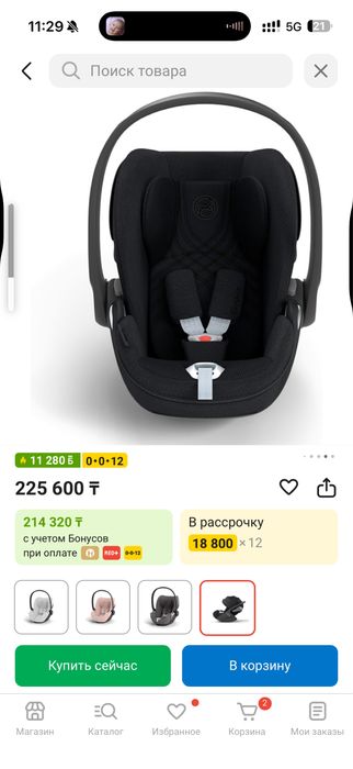 Продам автокресло Cybex Cloud T i-Size Plus Sepia Black