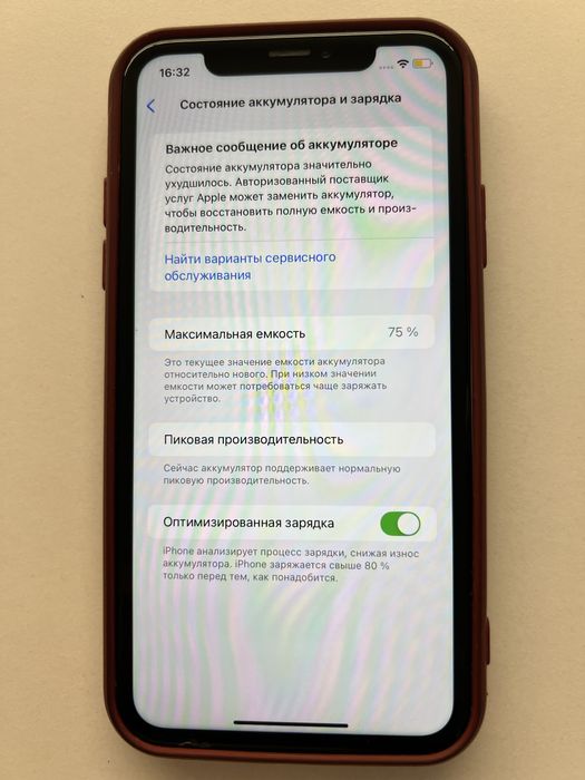 Iphone Xr продается