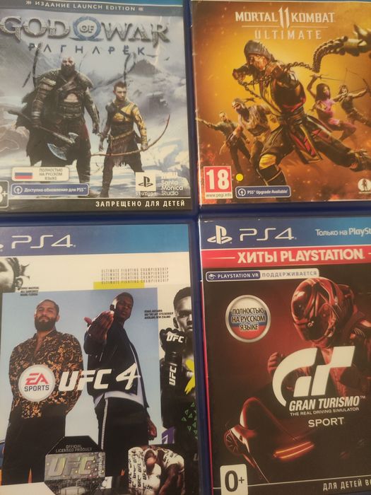 Продаю диски ps4