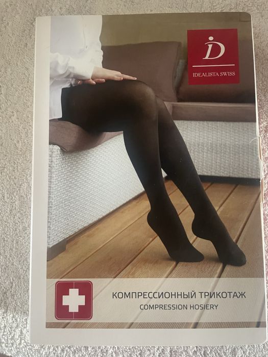 Чулки компрессионные