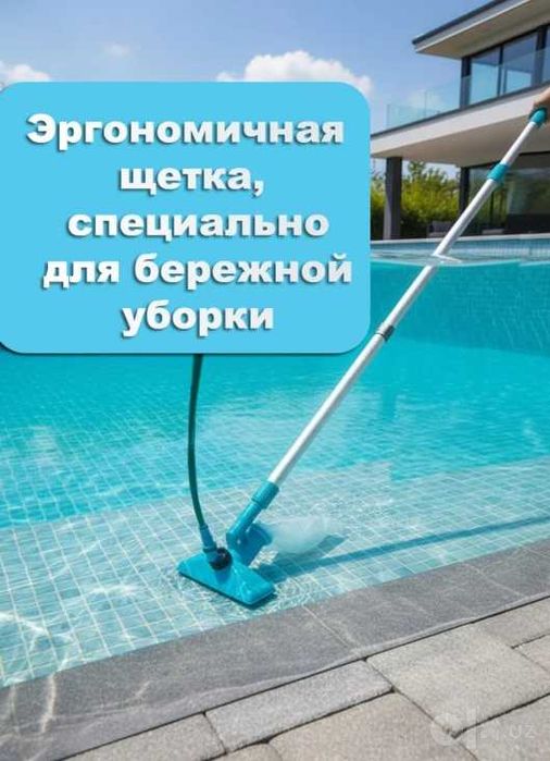 Интекс 28002 Набор для очистки бассейна (с выдвижной рукояткой 239 см)