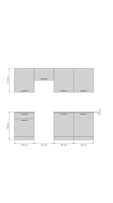 Кухонный гарнитур стандарт