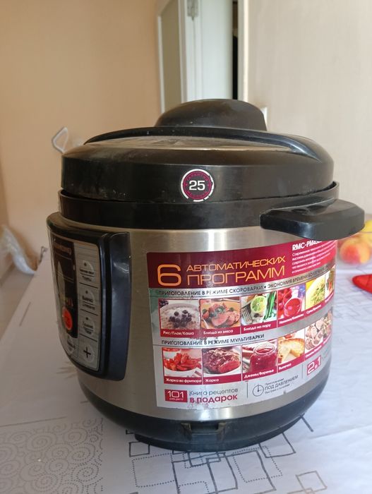 Продам мультиварку