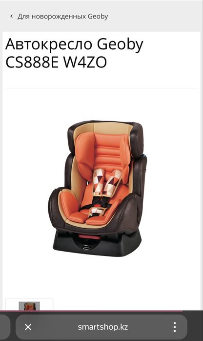 Детское автокресло Geoby  0+