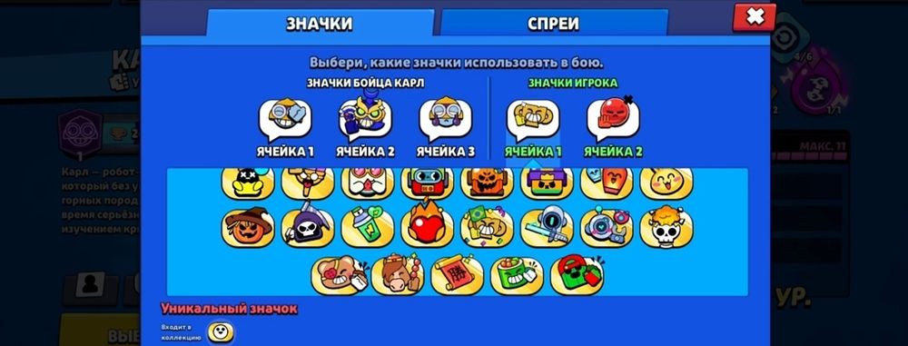 Аккаунт brawl Stars