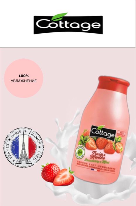 Карточки на вайлдберизз