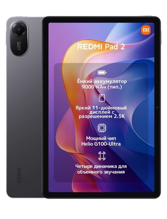 Xiaomi Redmi Pad 2 4G Graphite Gray НОВЫЙ