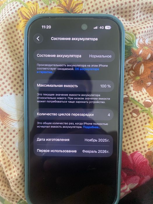 Айфон 17 про 256 новый почти