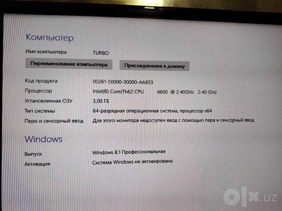 Персональный Компьютер Windows 8.1