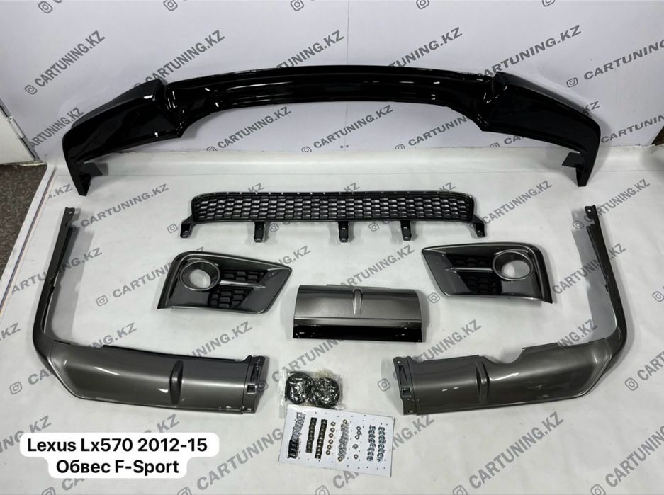 Обвес F sport на LEXUS 570