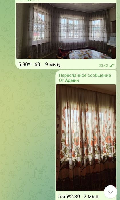 Продается шторы-тюли